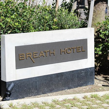 Breath Hotel Katase  Ngoại thất bức ảnh